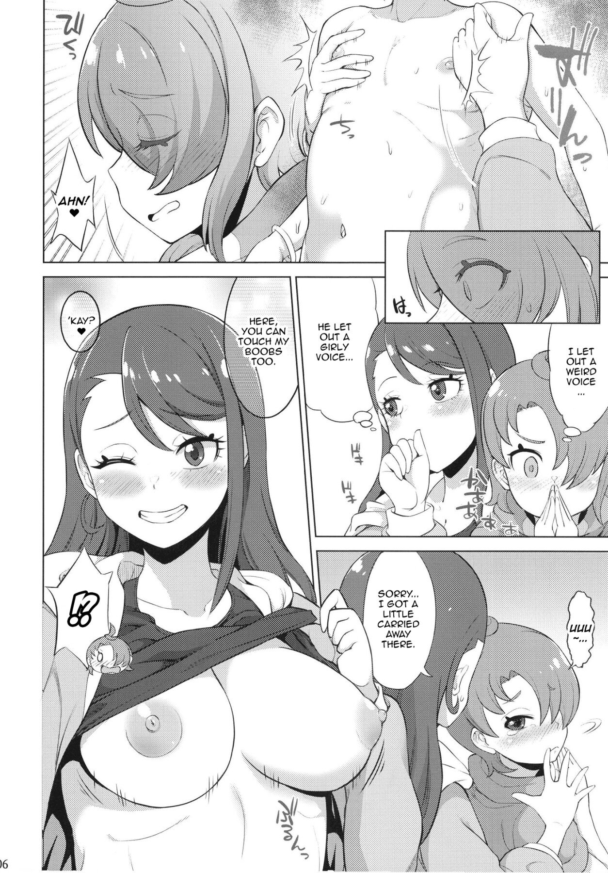 Hentai Manga Comic-Tsubasa Strike!-Read-5